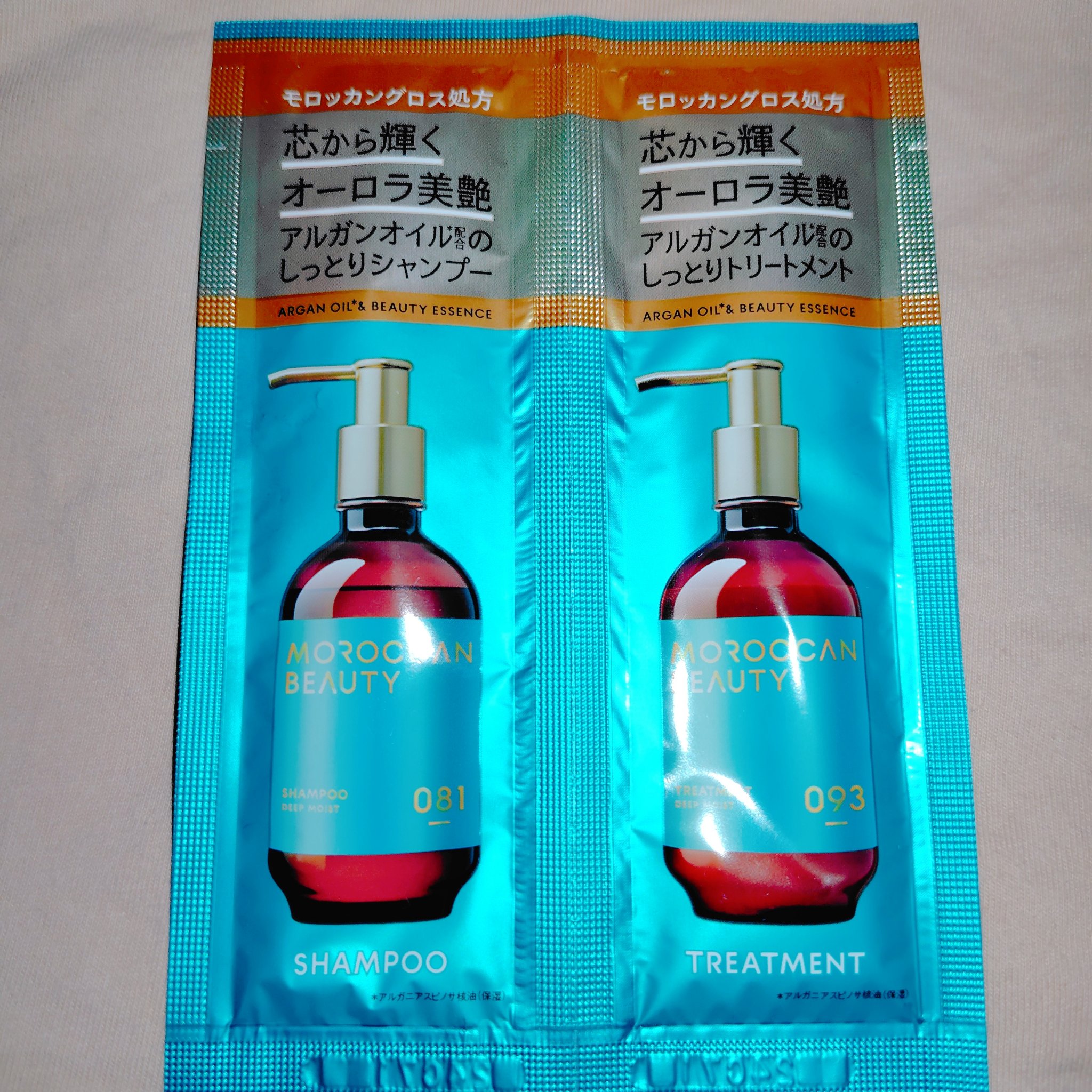 ディープモイスト シャンプー/ ヘアトリートメント/モロッカンビューティ/市販シャンプーを使ったクチコミ（1枚目）