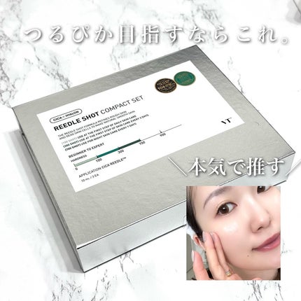 リードルショットコンパクトセット/VT/ブースター・導入液を使ったクチコミ(6枚目)