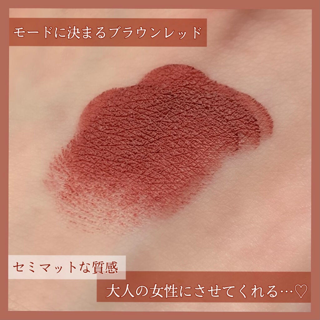リップスティック/rms beauty/口紅を使ったクチコミ(2枚目)