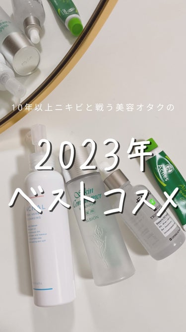  薬用スキンコンディショナーエッセンシャル N/ALBION/化粧水の人気ショート動画
