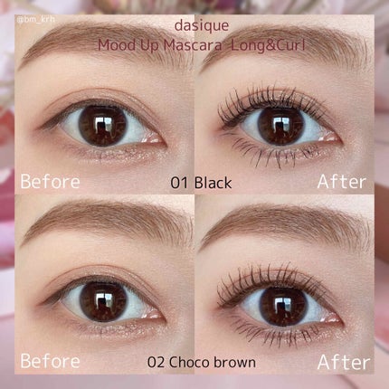 ムードアップマスカラ ロング&カール/dasique/マスカラを使ったクチコミ(1枚目)