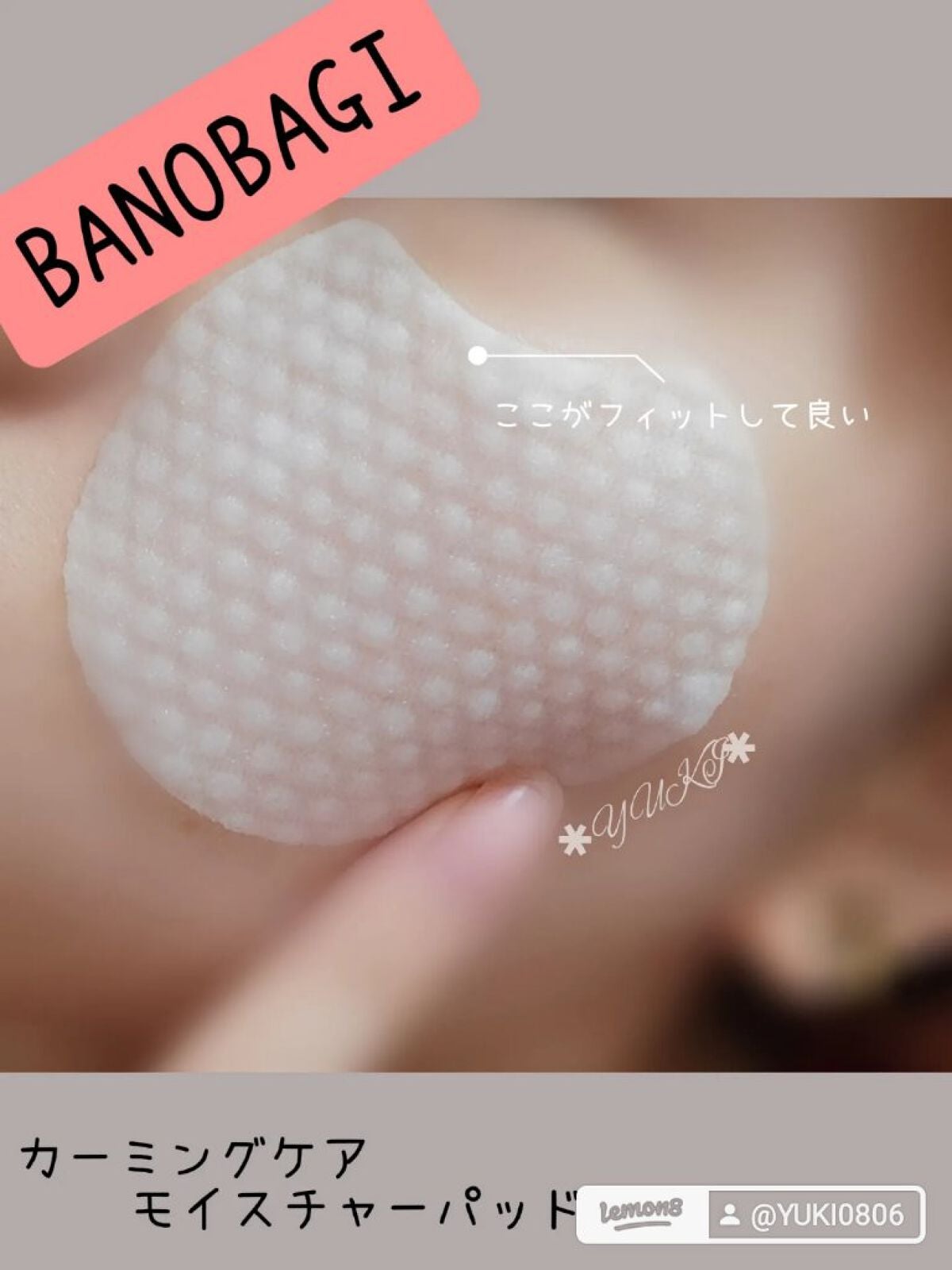 カーミングケア モイスチャーパッド(60枚入)/BANOBAGI/トナーパッドを使ったクチコミ(1枚目)