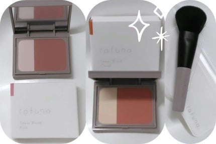 シアーブラッシュ /rafuna/パウダーチークを使ったクチコミ(1枚目)