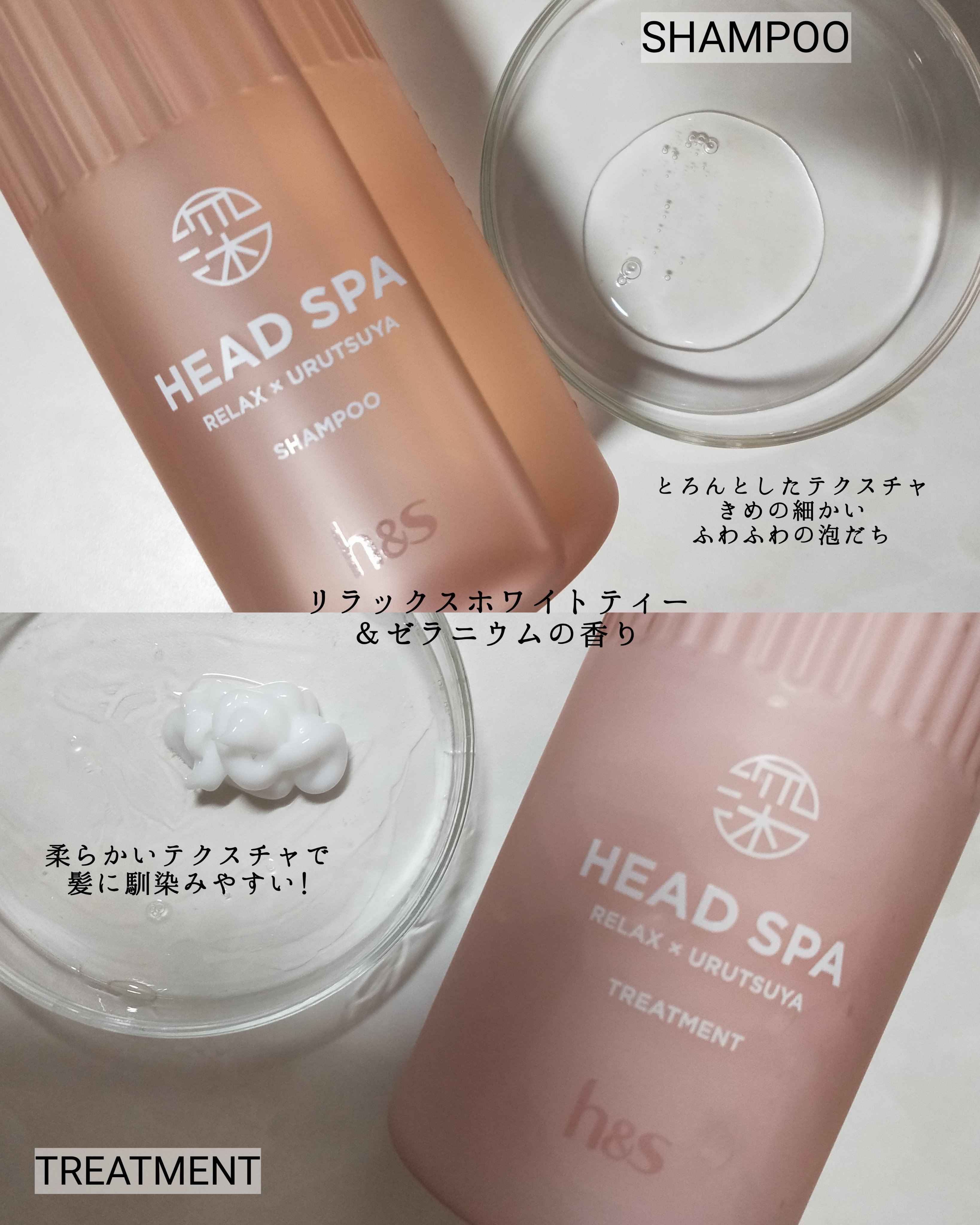 リラックス × うるつや シャンプー/トリートメント/h&s/市販シャンプーを使ったクチコミ（3枚目）