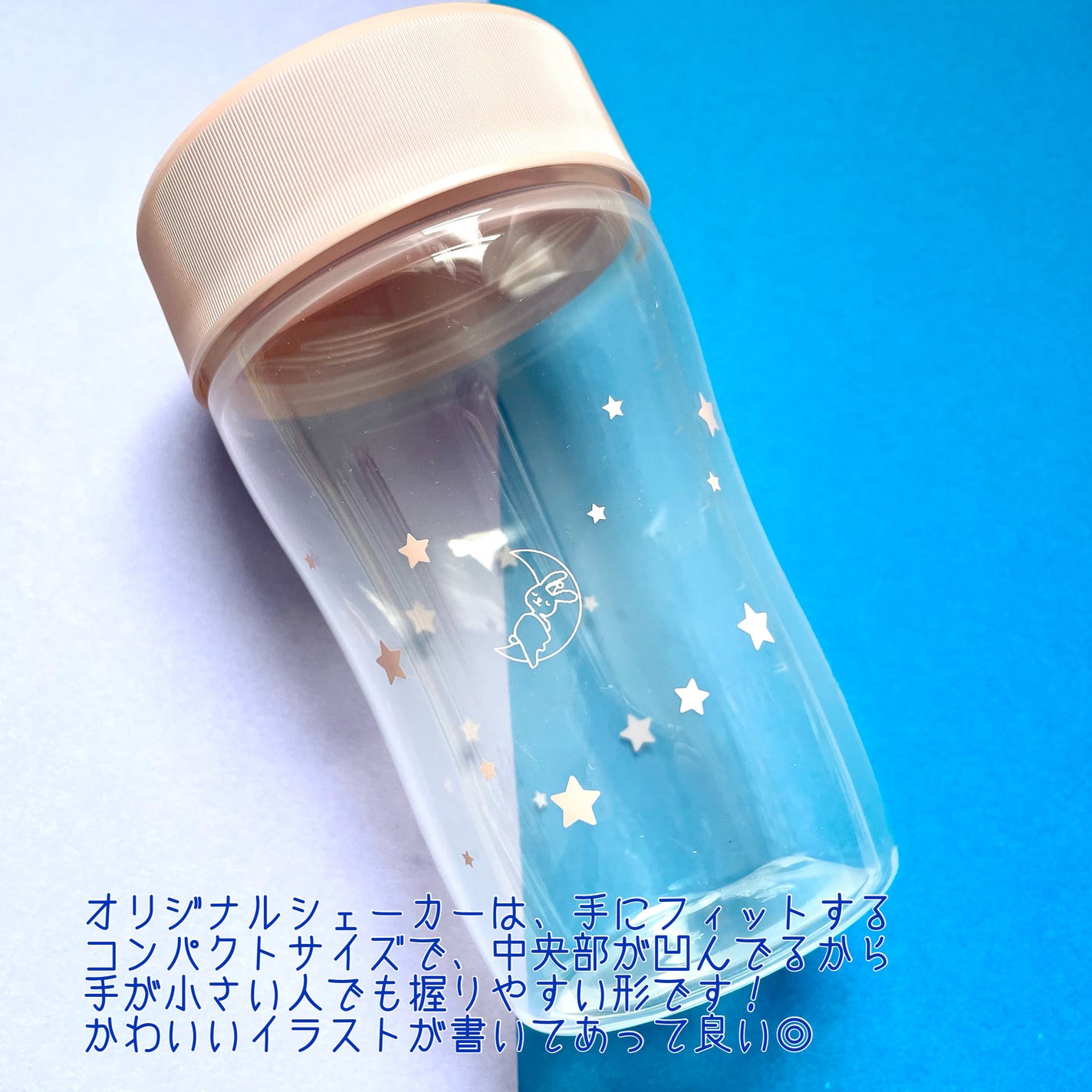 オヤスミタンパク/オヤスミタンパク/その他プロテインを使ったクチコミ(4枚目)