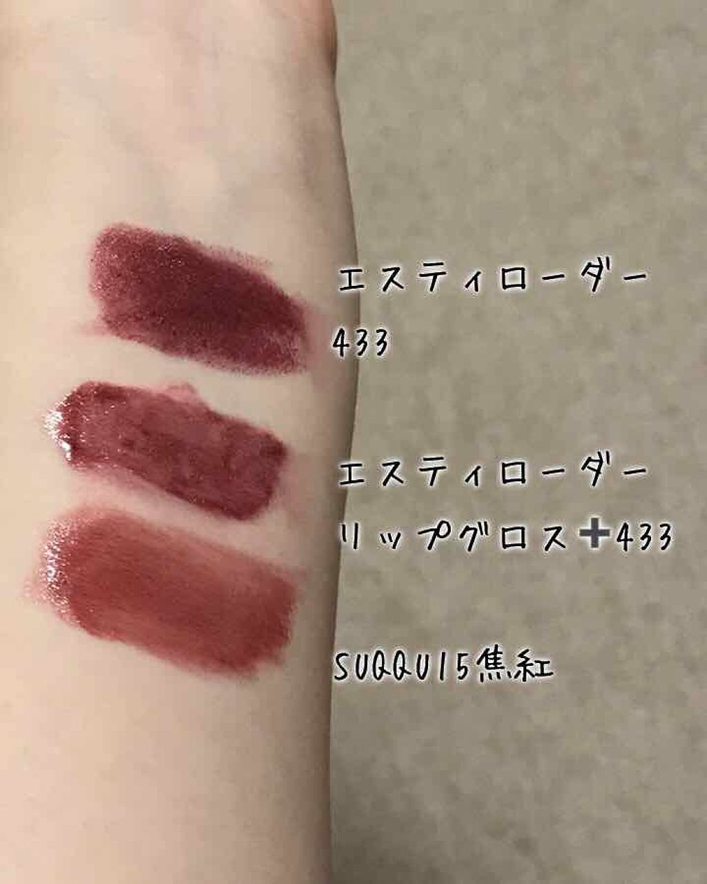 ピュア カラー エンヴィ リップ ボリューマイザー N/ESTEE LAUDER/リップ美容液を使ったクチコミ(2枚目)