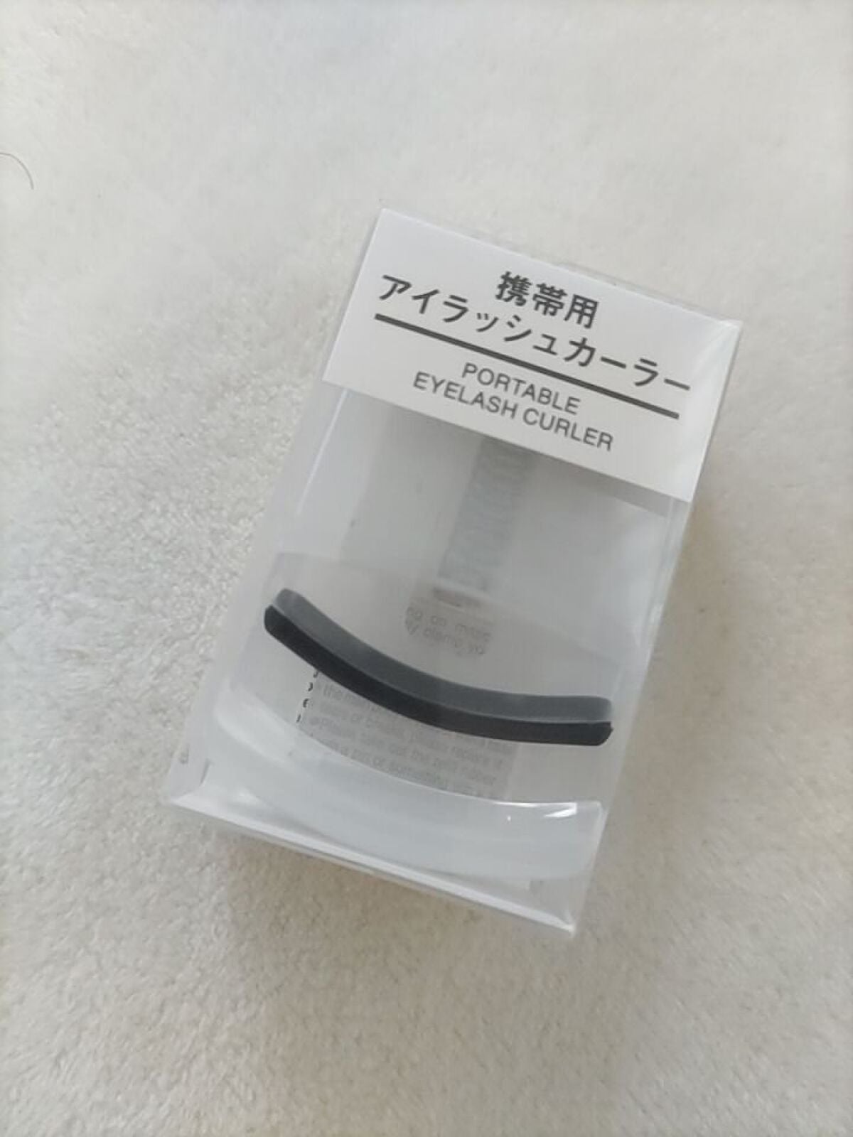 携帯用アイラッシュカーラー/無印良品/ビューラーを使ったクチコミ(1枚目)