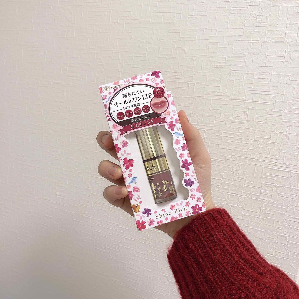 オールインワンティント/シャインリッチ/リップティントを使ったクチコミ(1枚目)