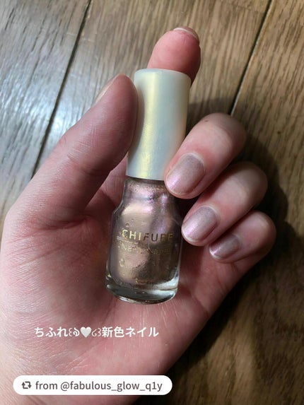 ネイル エナメル/ちふれ/マニキュアを使ったクチコミ(1枚目)