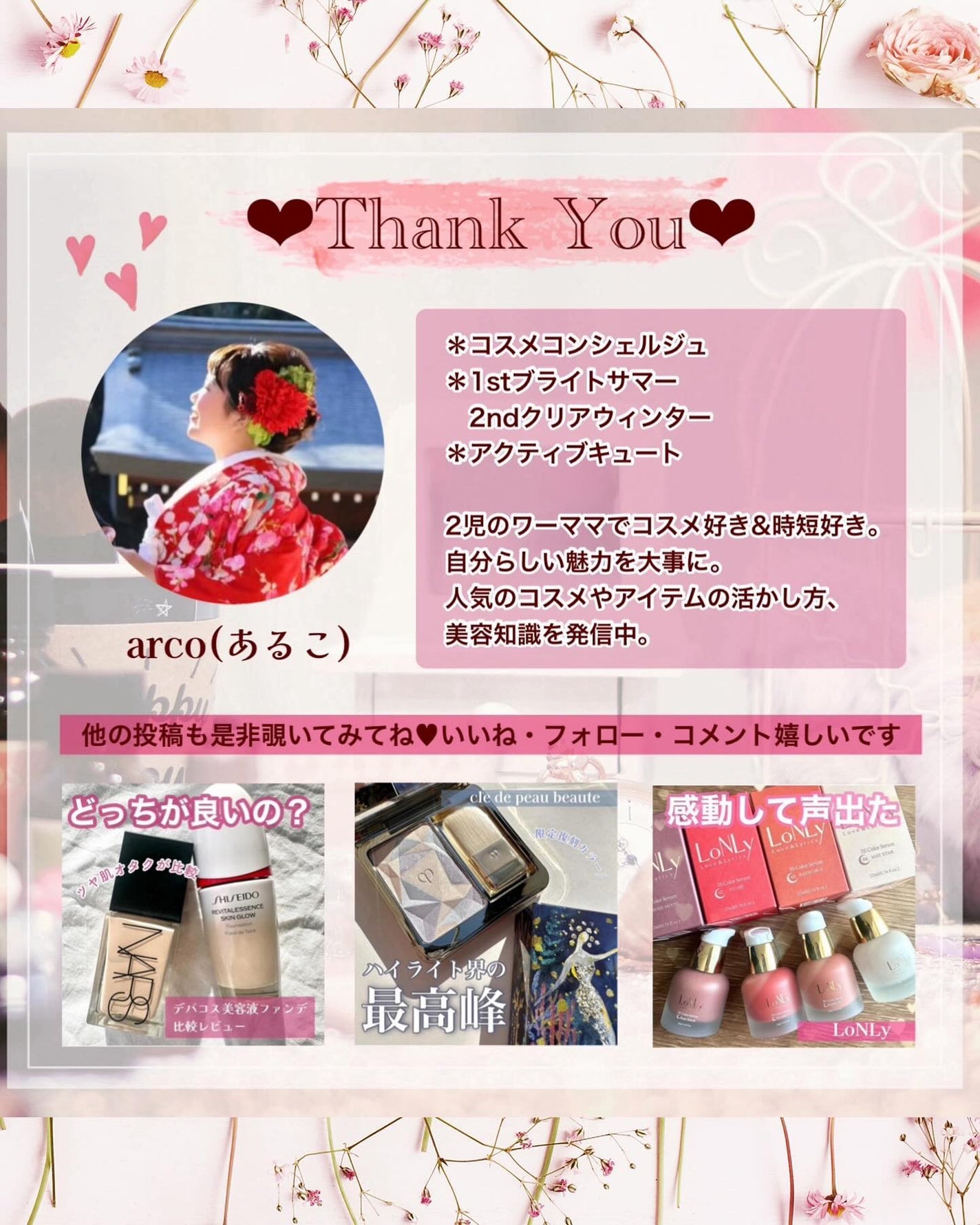 スーパーシャープライナーEX4.0/KATE/リキッドアイライナーを使ったクチコミ(10枚目)