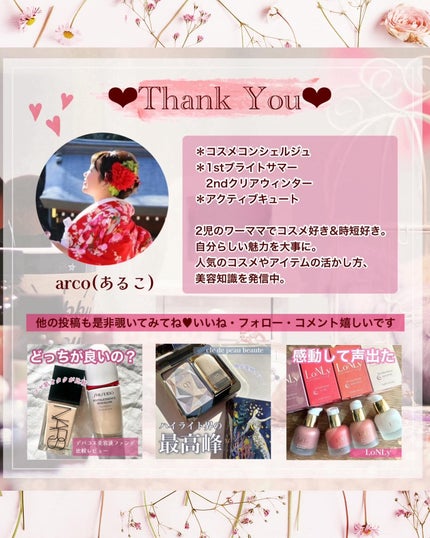 スーパーシャープライナーEX4.0/KATE/リキッドアイライナーを使ったクチコミ(10枚目)