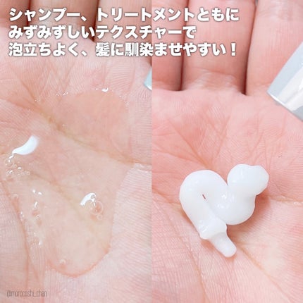 エンジェリックリング/キラージュ/洗い流すヘアトリートメントを使ったクチコミ(4枚目)