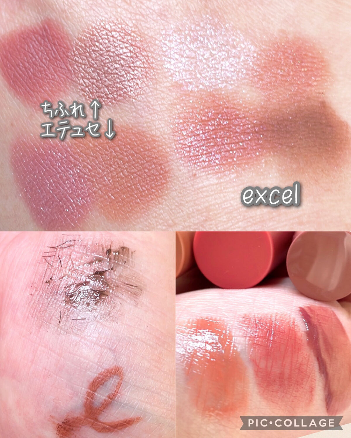スキニーリッチシャドウ/excel/アイシャドウパレットを使ったクチコミ（3枚目）
