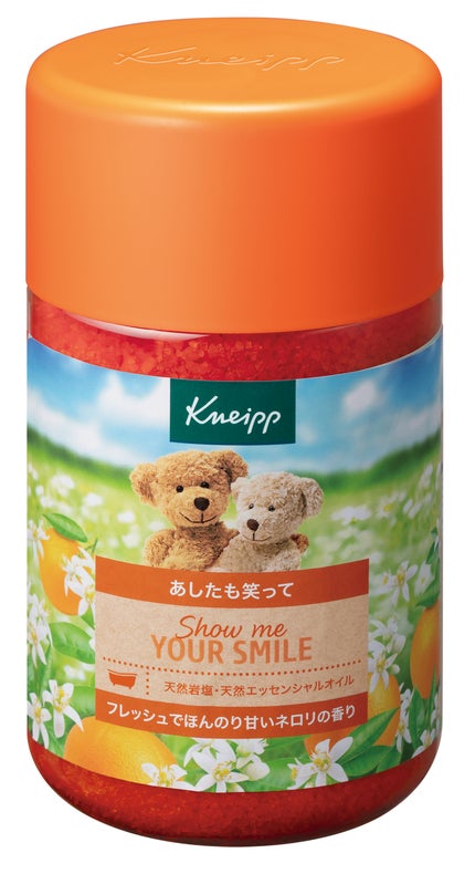 クナイプ バスソルト ネロリの香り