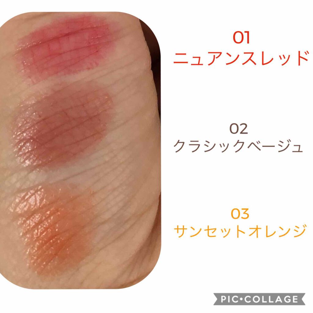 プランパールージュ/cimer/口紅を使ったクチコミ(2枚目)