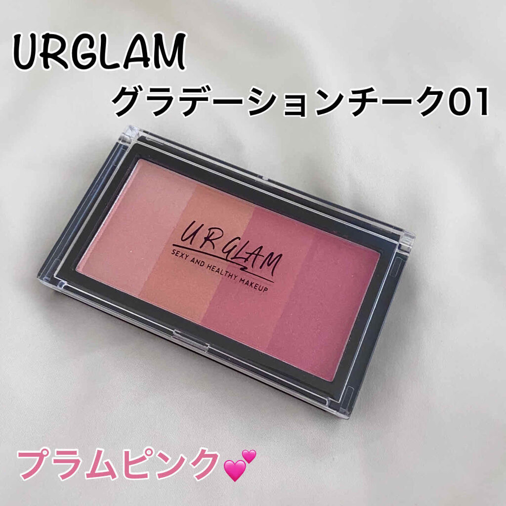 UR GLAM　GRADATION CHEEK プラムピンク/U R GLAM/パウダーチークを使ったクチコミ（1枚目）