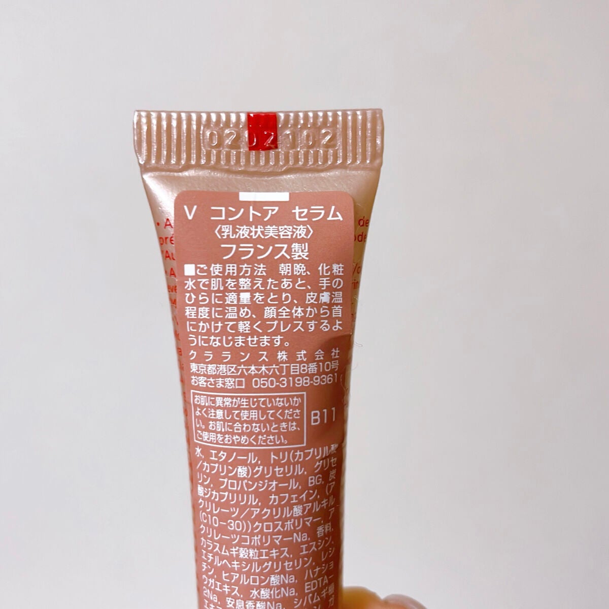 V コントア セラム/CLARINS/美容液を使ったクチコミ(2枚目)