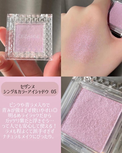 プロ シングル シャドウ/CLIO/単色アイシャドウを使ったクチコミ(4枚目)