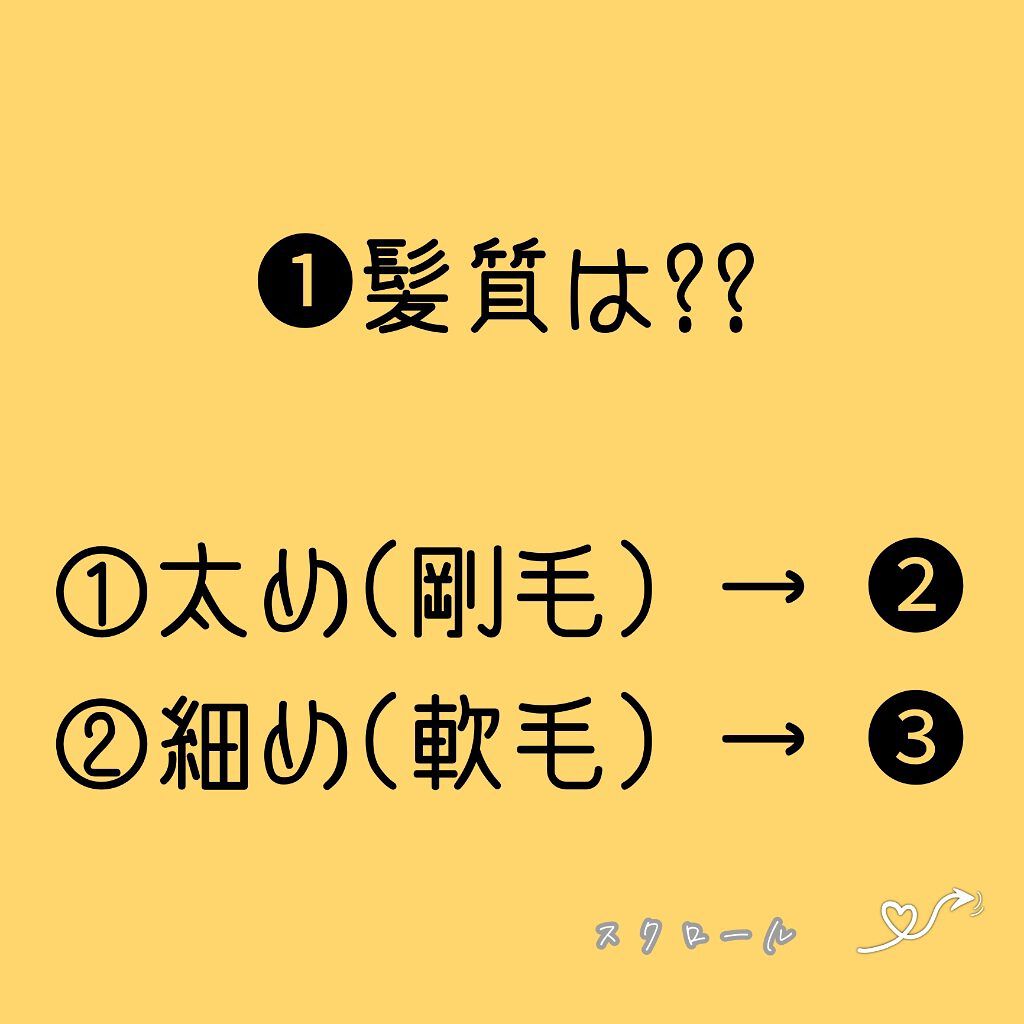 シルキー　スムースモイスチャー　ヘアオイル　3.0/&honey/ヘアオイルを使ったクチコミ（2枚目）