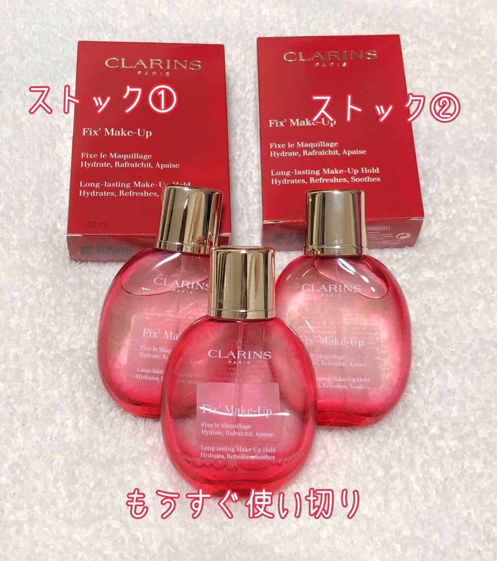 フィックス メイクアップ/CLARINS/ミスト状化粧水を使ったクチコミ（2枚目）
