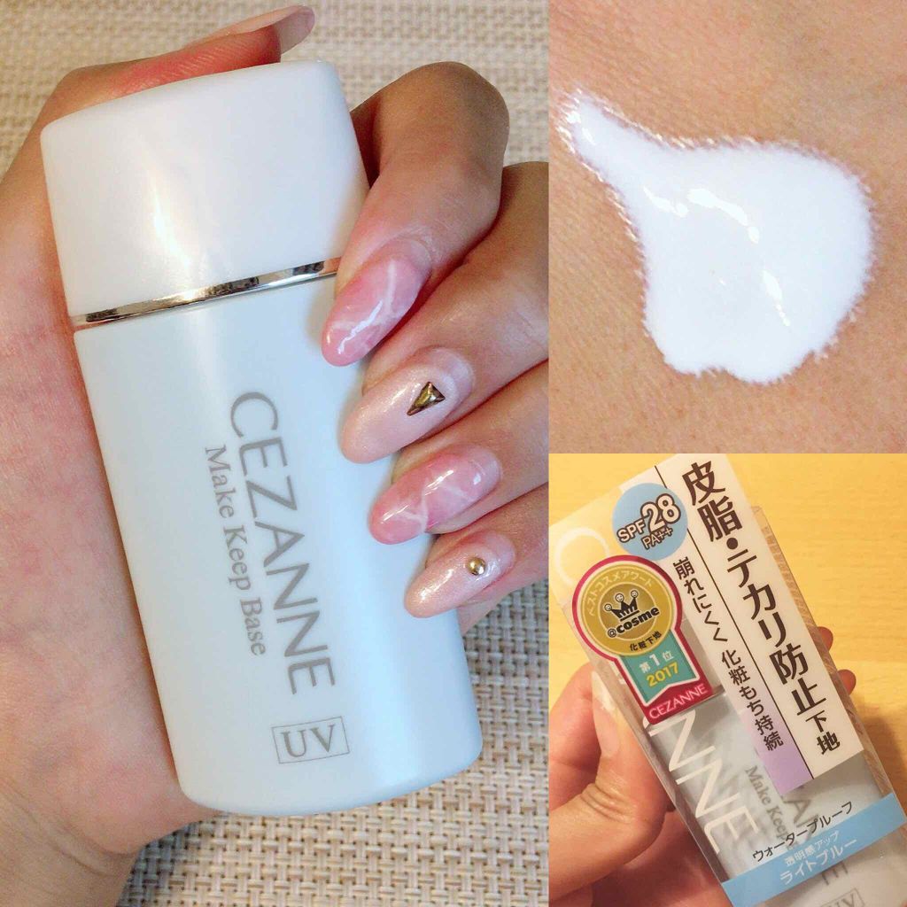 皮脂テカリ防止下地/CEZANNE/化粧下地を使ったクチコミ(1枚目)