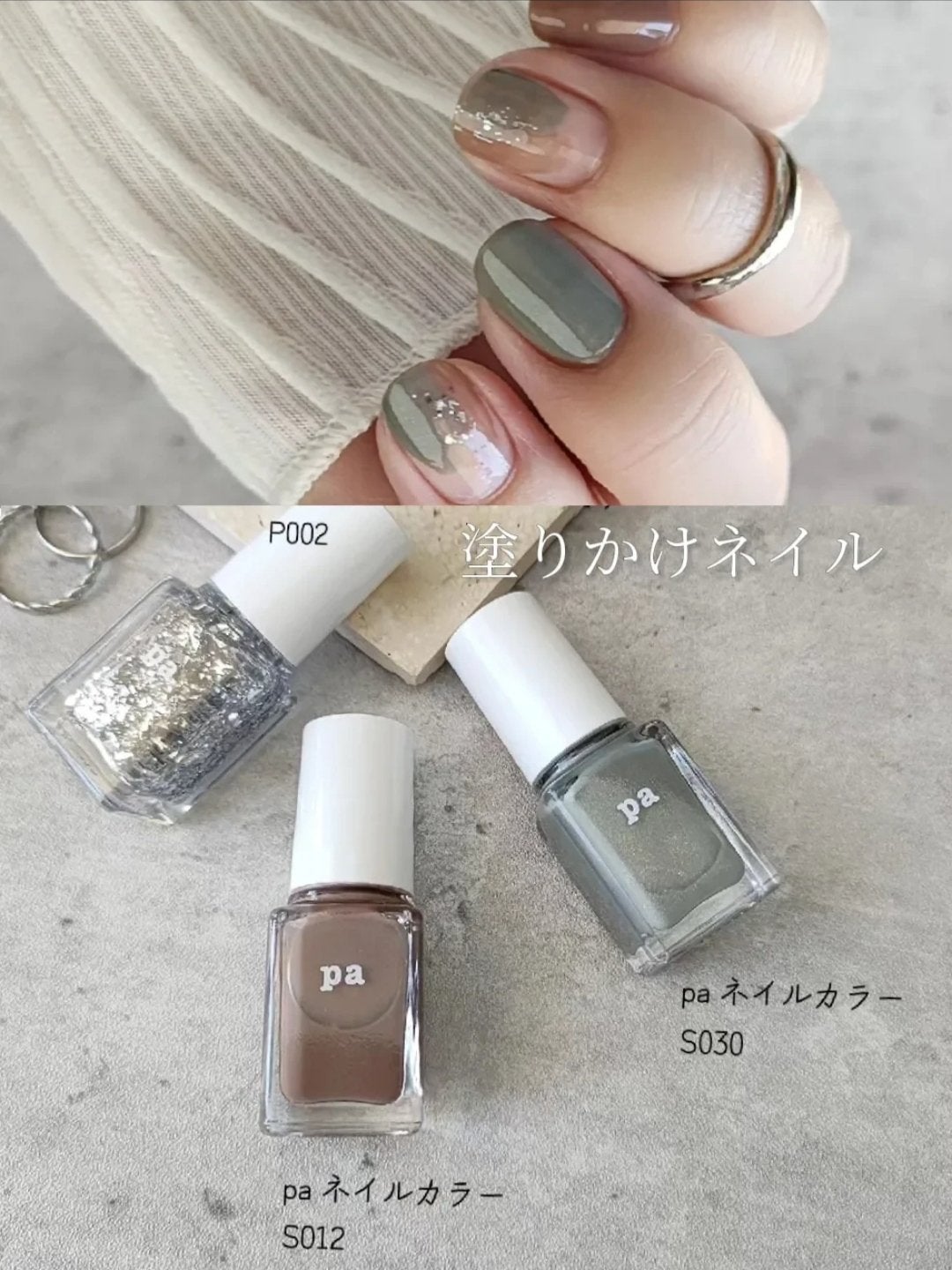 ジーニッシュ/ジーニッシュマニキュア/マニキュアを使ったクチコミ(4枚目)