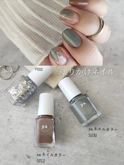 ジーニッシュ/ジーニッシュマニキュア/マニキュアを使ったクチコミ(4枚目)