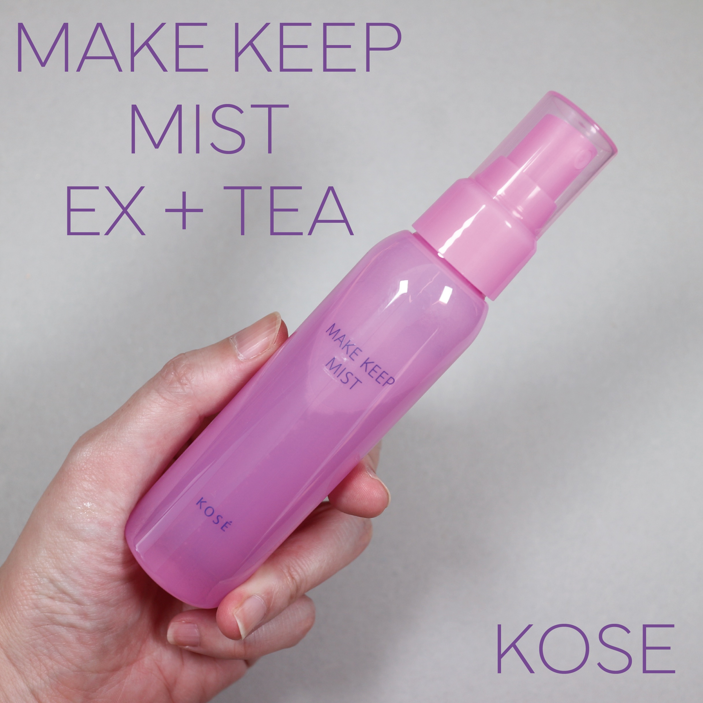 メイク キープ ミスト EX + TEA/コーセーコスメニエンス/ミスト状化粧水を使ったクチコミ（1枚目）