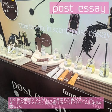 かねこ🐻特級コスメコンシェルジュ on LIPS 「ロフトのコスフェス展示会に参加してきたよ。回ってみて気になった..」（4枚目）