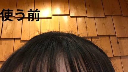 ポイントへアスティック ピュアシャンプーの香り /フィアンセ/ヘアスタイリングを使ったクチコミ(3枚目)