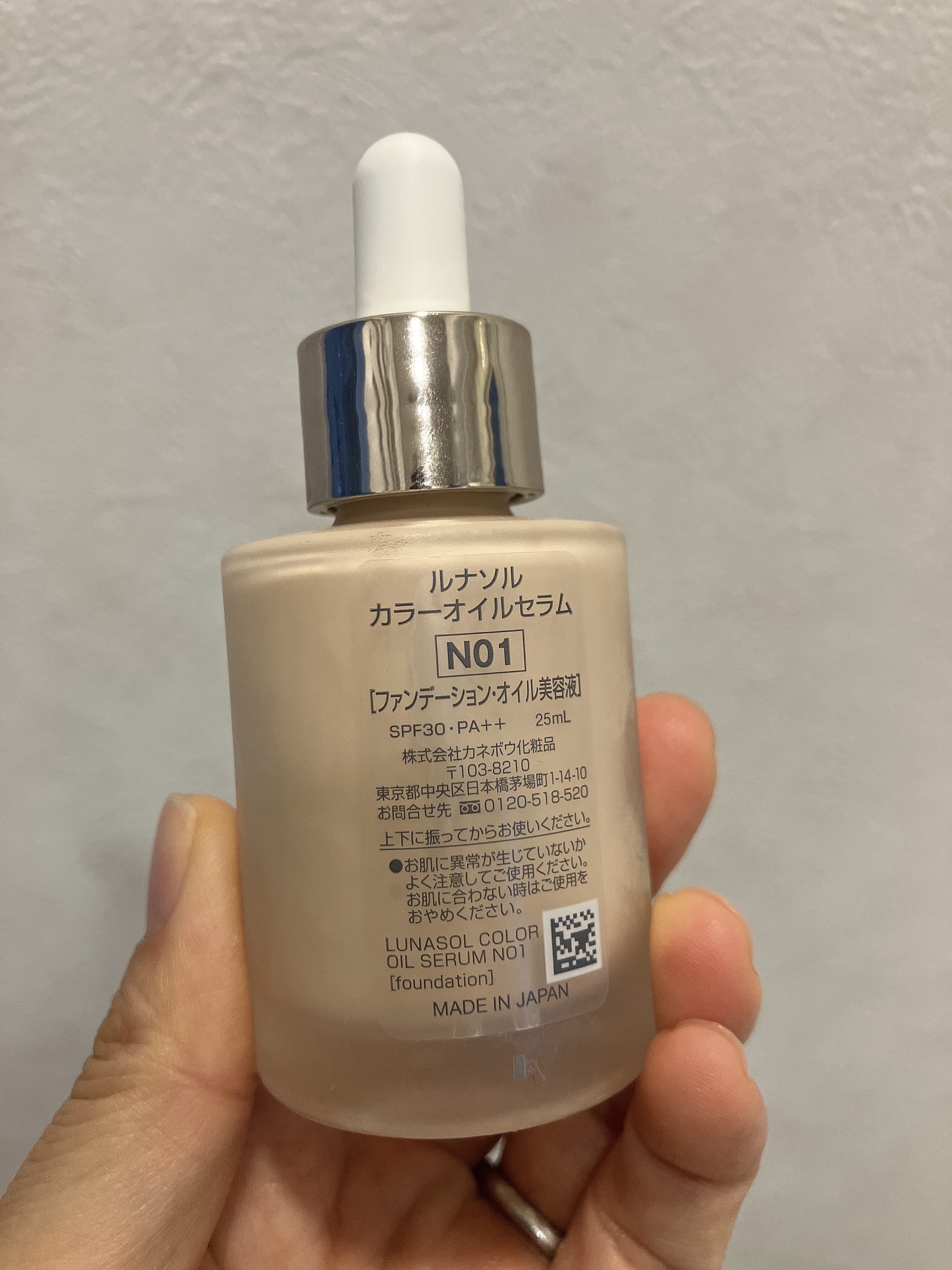 ルナソル カラーオイル セラム/LUNASOL/リキッドファンデーションを使ったクチコミ（2枚目）