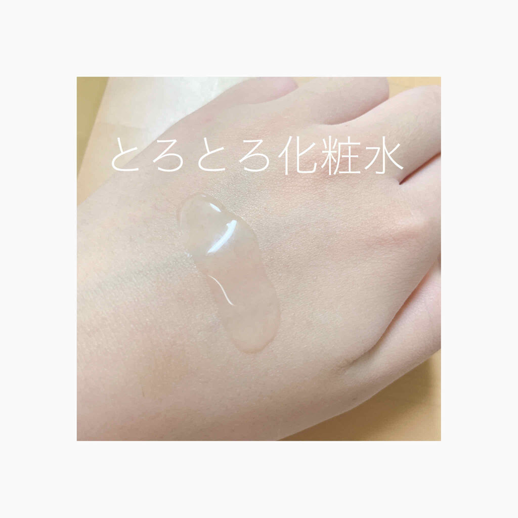 極潤ヒアルロン液（ハダラボモイスト化粧水d）/肌ラボ/化粧水を使ったクチコミ（1枚目）