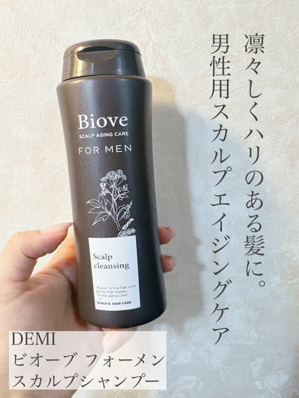 Biove ビオーブ フォルスナリシングのクチコミ「\凛々しくハリのある髪に/
◇DEMI
 ビオーブ フォーメン
 スカルプシャンプーNC5
.....」(1枚目)