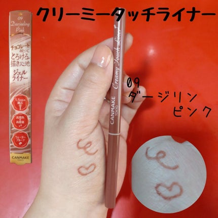 カラフルネイルズ/キャンメイク/マニキュアを使ったクチコミ(4枚目)