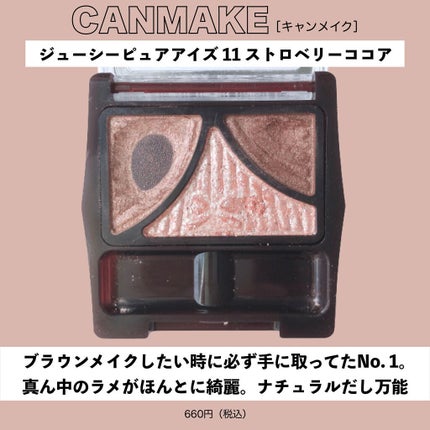 トゥルーディメンショングロウチーク/hince/パウダーチークを使ったクチコミ(2枚目)