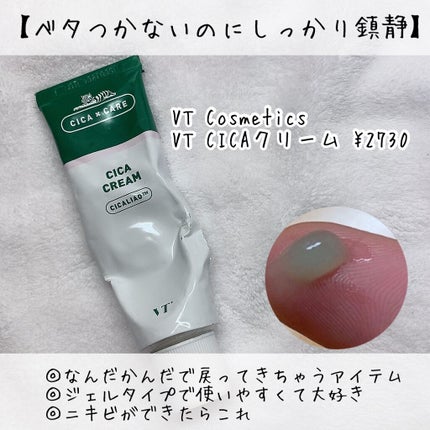 目元ふっくらクリーム NC/なめらか本舗/アイケア・アイクリームを使ったクチコミ(5枚目)