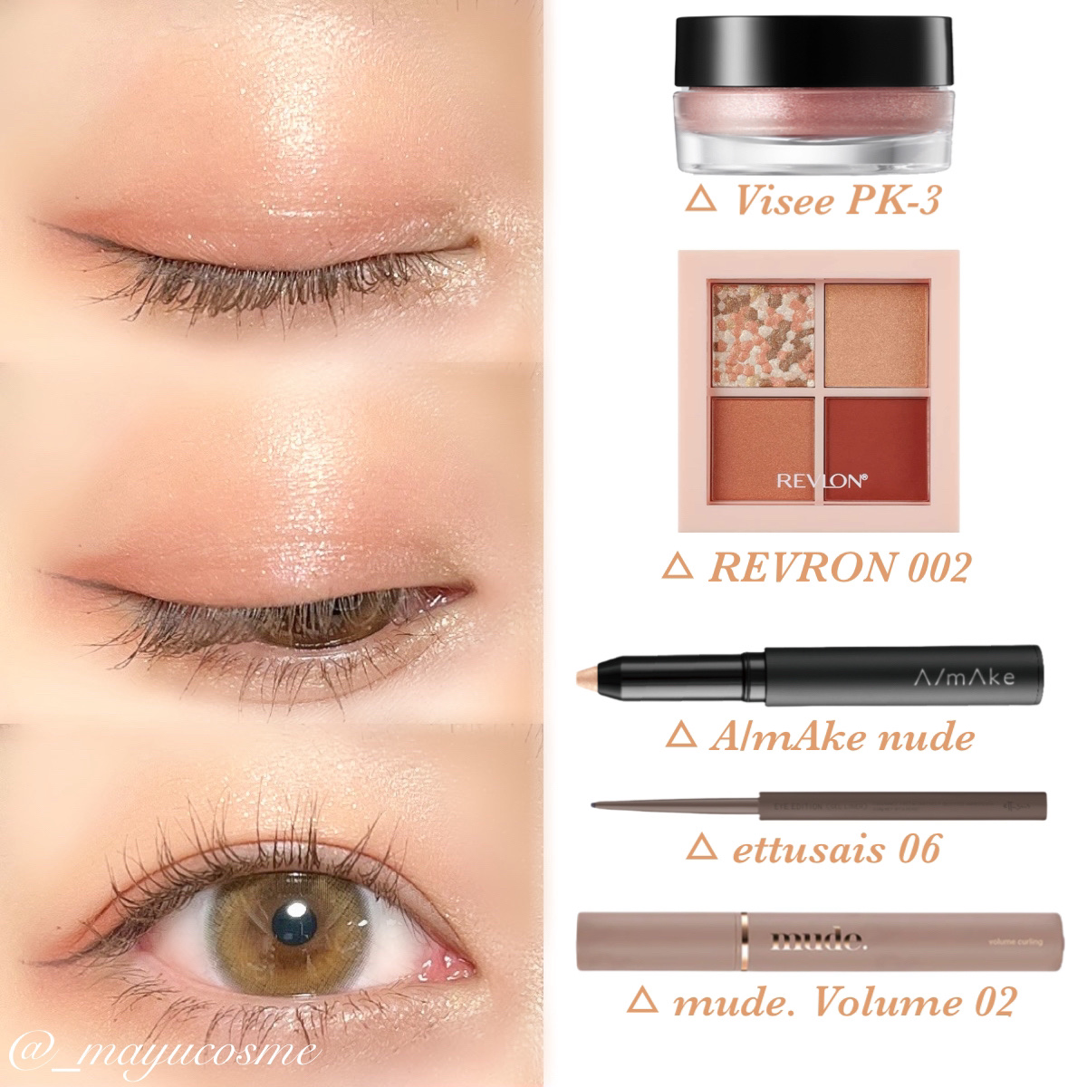 エテュセ ラスティング ジェルライナー/ettusais/ジェルアイライナーを使ったクチコミ（3枚目）