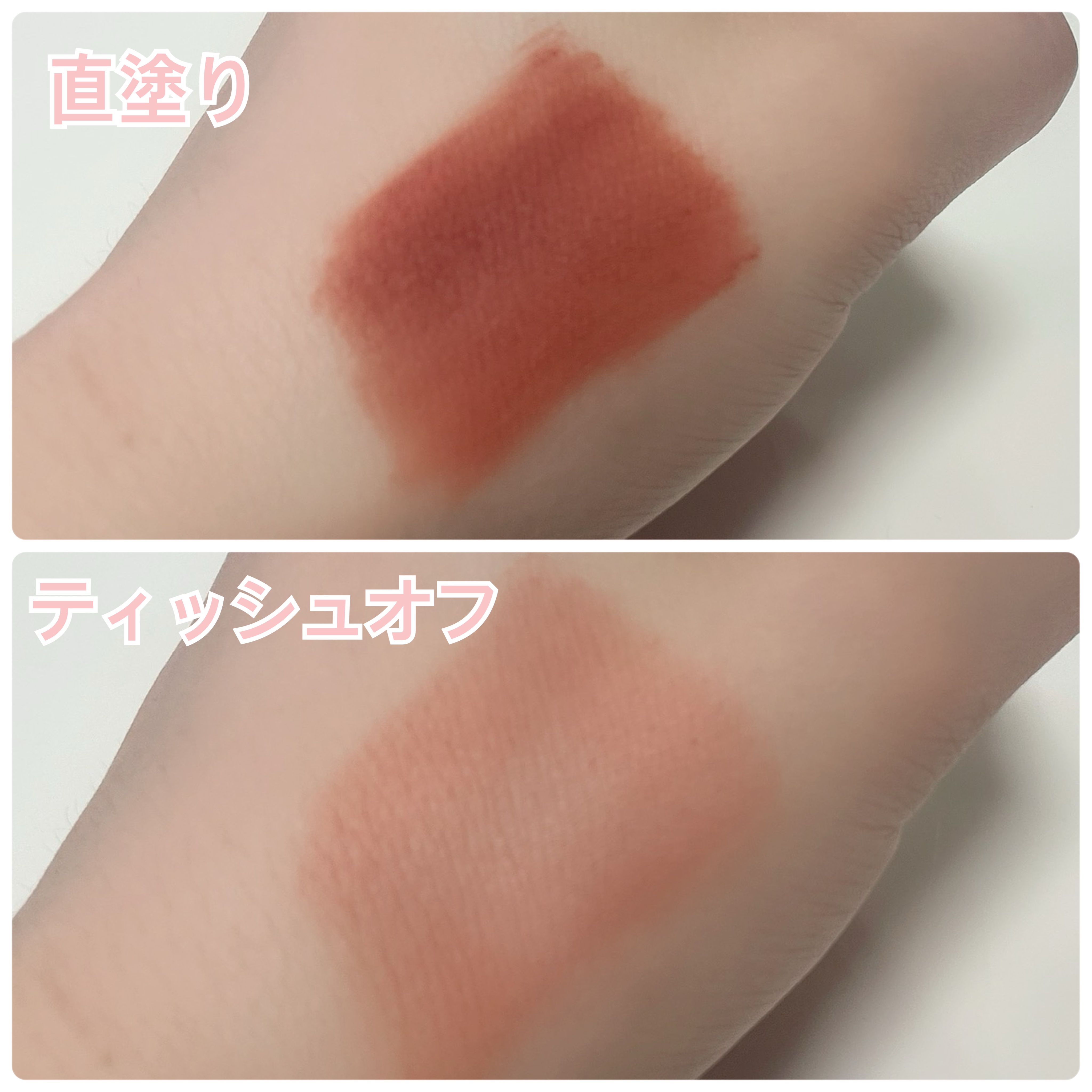 琥珀セミマットリップ/Joocyee/口紅を使ったクチコミ（2枚目）