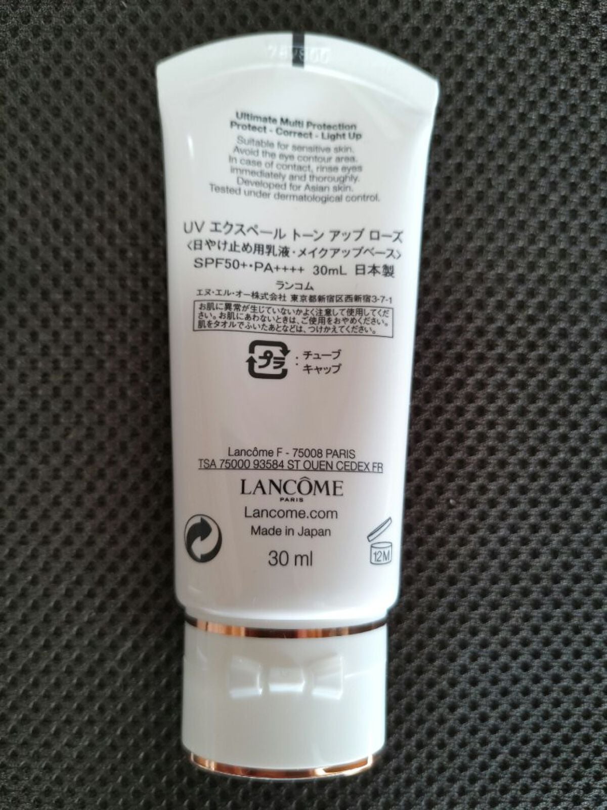 タンイドル ウルトラ ウェア リキッド/LANCOME/リキッドファンデーションを使ったクチコミ(3枚目)