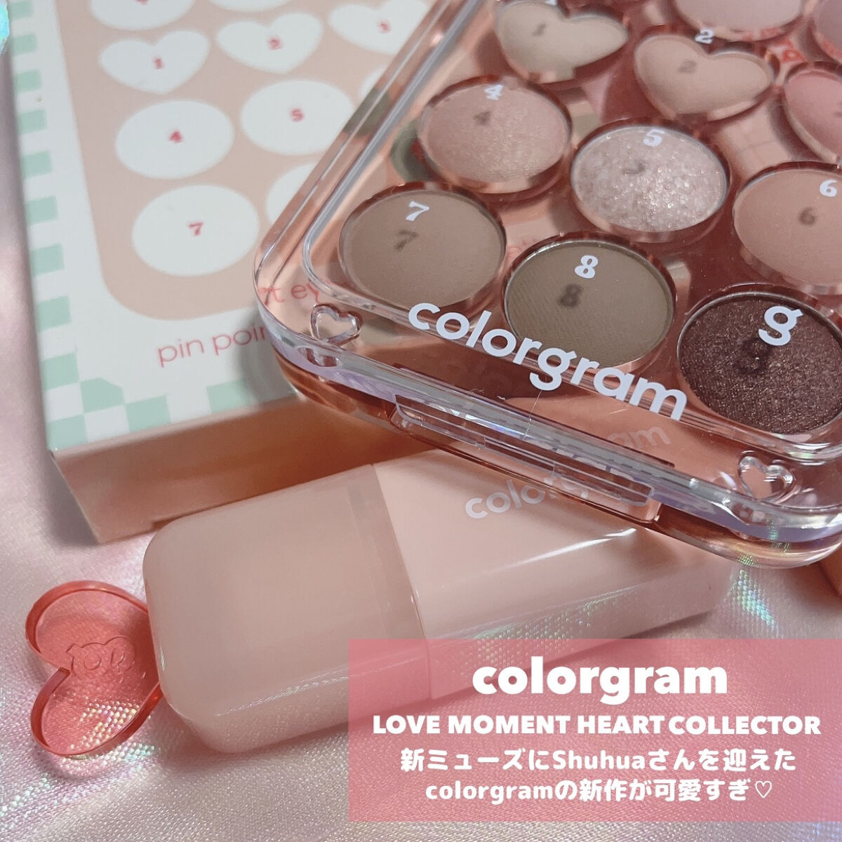 目元チュートリアルアイパレット/Colorgram/アイシャドウパレットを使ったクチコミ（2枚目）