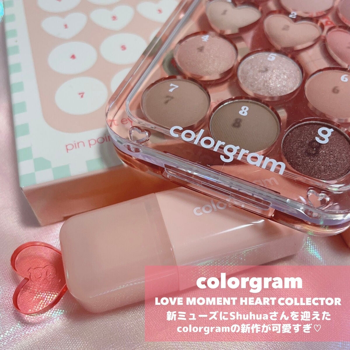 目元チュートリアルアイパレット/Colorgram/アイシャドウパレットを使ったクチコミ(2枚目)