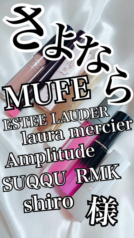 イレジスティブル グローリップス/RMK/口紅を使ったクチコミ(1枚目)