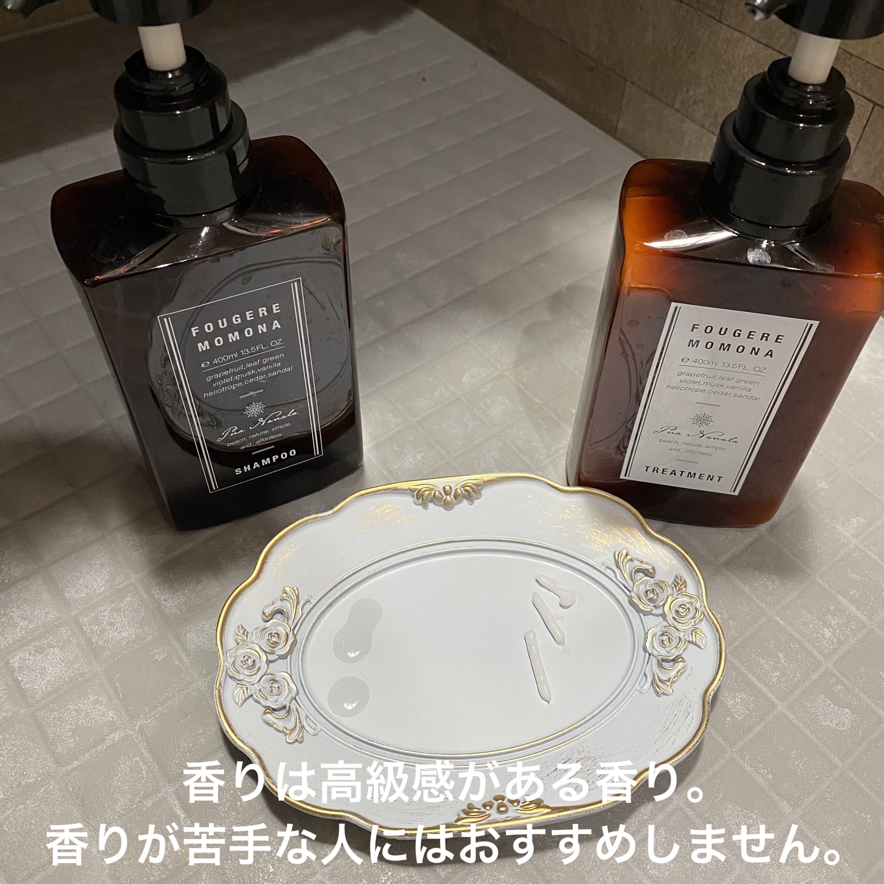 シャンプー/トリートメント/プア ナナラ/市販シャンプーを使ったクチコミ（3枚目）