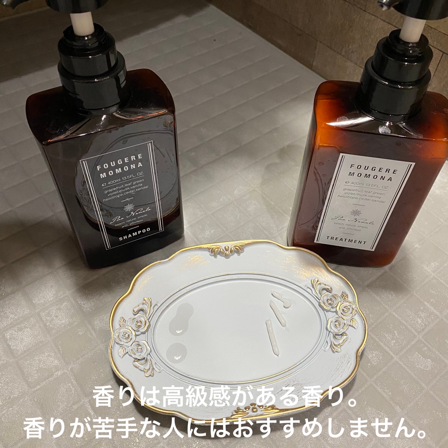 シャンプー/トリートメント/プア ナナラ/市販シャンプーを使ったクチコミ(3枚目)