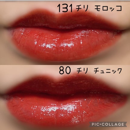 ルージュ ヴォリュプテ シャイン/YVES SAINT LAURENT BEAUTE/口紅を使ったクチコミ(9枚目)