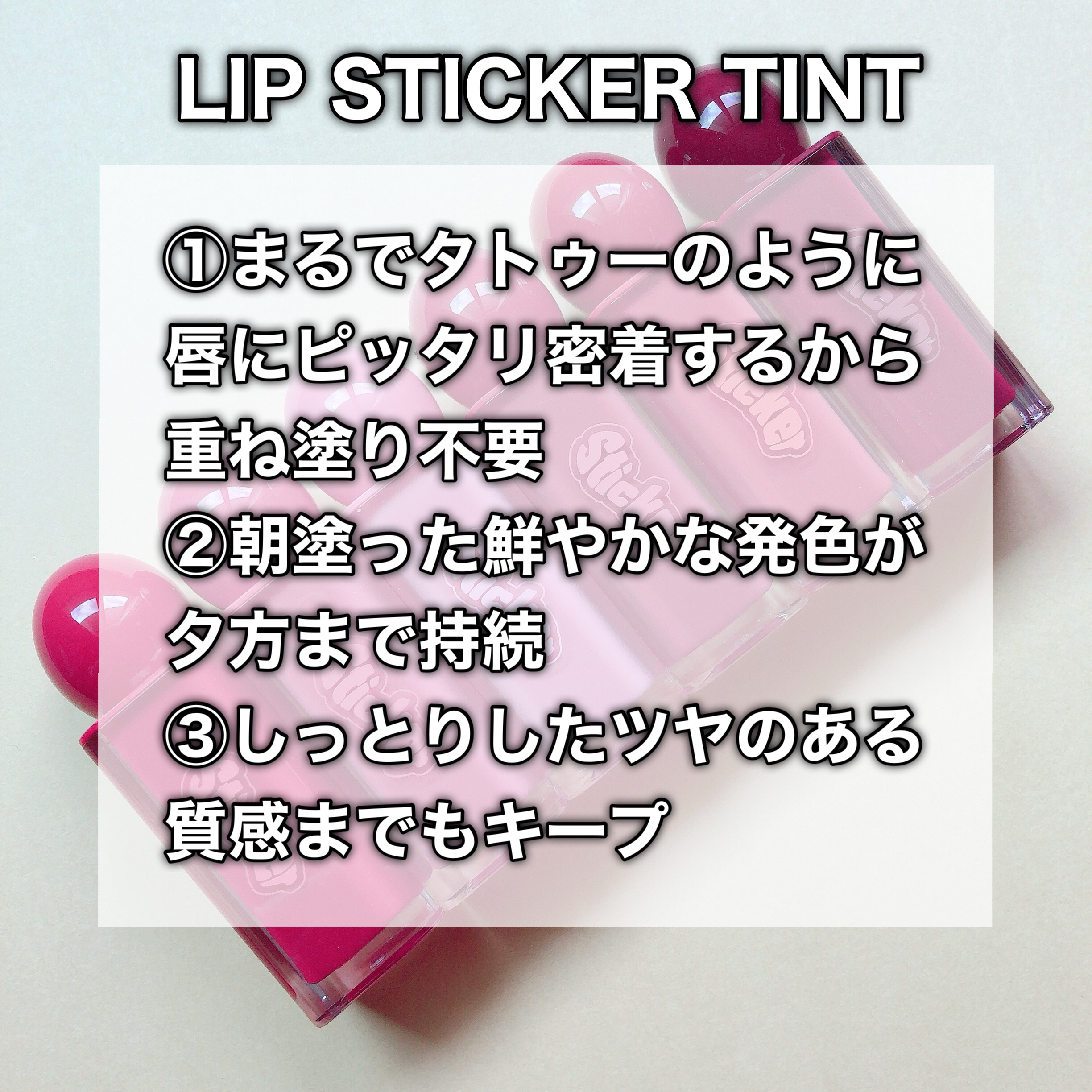 オールマイシングス リップスティッカーティント 【旧】06 ブリックオレンジ(BRICK ORANGE)/all my things/リップティントを使ったクチコミ（2枚目）