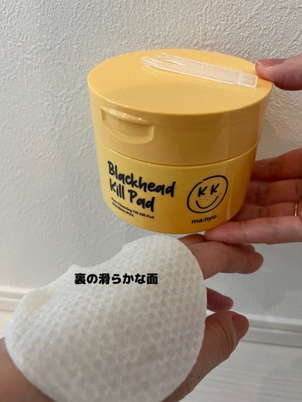 ブラックヘッド ピュア クレンジング オイル キルパッド/manyo/トナーパッドを使ったクチコミ(2枚目)