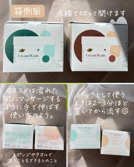 ダヴ クリームボディウォッシュ コンフォートモイスチャー/ダヴ/ボディソープを使ったクチコミ(3枚目)