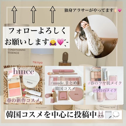 hiromi☽フォロバ on LIPS 「他の投稿はこちらから@hrm__ooo𓂃𓈒𓏸︎︎︎︎🕊@qoo..」(7枚目)