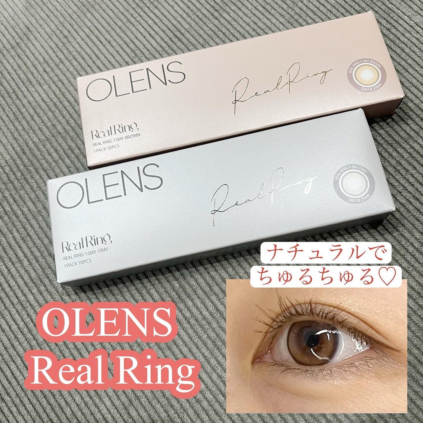 Real Ring 1day/OLENS/ワンデー(1DAY)カラコンを使ったクチコミ(1枚目)